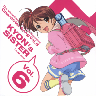 Telecharger Haruhi Suzumiya Character 6 DDL